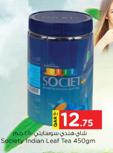 available at نـسـتـو in قطر - الوكرة