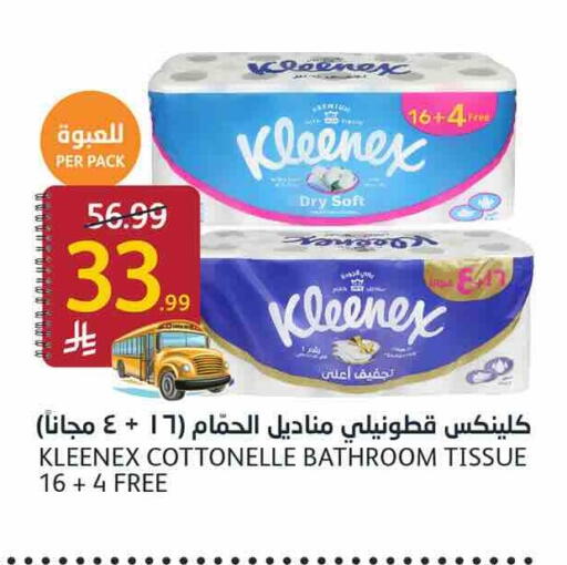 available at أسواق الجزيرة in مملكة العربية السعودية, السعودية, سعودية - الرياض