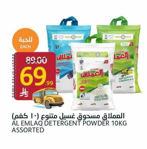 available at أسواق الجزيرة in مملكة العربية السعودية, السعودية, سعودية - الرياض