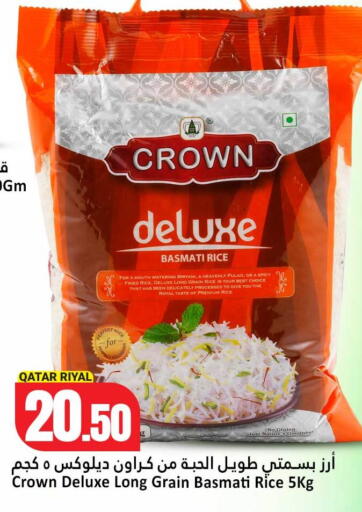 available at Dana Hypermarket in Qatar - Al Shamal
