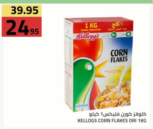 available at Astra Markets in KSA, Saudi Arabia, Saudi - Tabuk