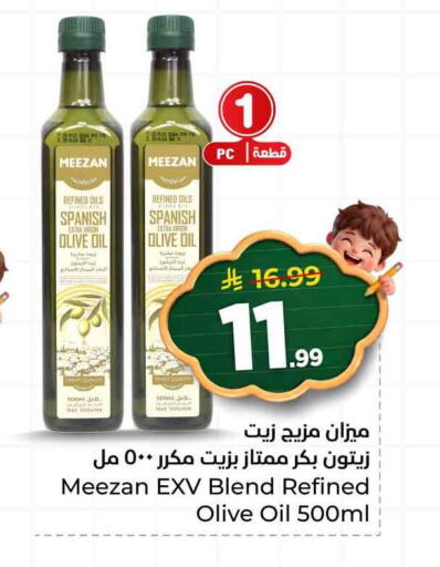 available at هايبر الوفاء in مملكة العربية السعودية, السعودية, سعودية - الخرج