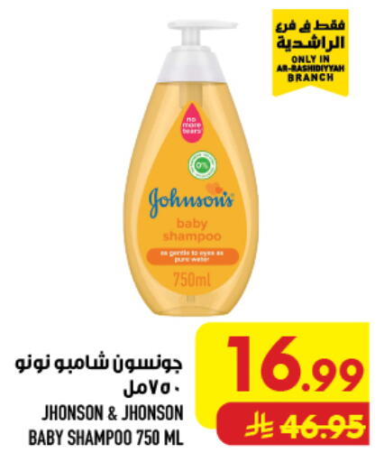 available at أبراج هايبر ماركت in مملكة العربية السعودية, السعودية, سعودية - مكة المكرمة