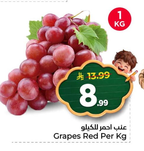 Grapes available at Nesto in KSA, Saudi Arabia, Saudi - Al Khobar