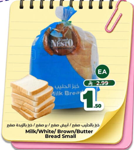 available at Nesto in KSA, Saudi Arabia, Saudi - Al Khobar