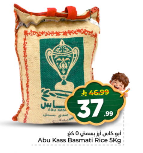 available at نستو in مملكة العربية السعودية, السعودية, سعودية - الخرج