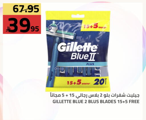 available at Astra Markets in KSA, Saudi Arabia, Saudi - Tabuk