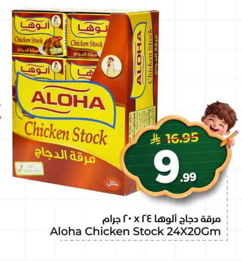 available at Hyper Al Wafa in KSA, Saudi Arabia, Saudi - Ta'if