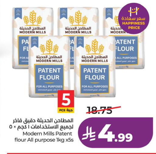 available at LULU Hypermarket in KSA, Saudi Arabia, Saudi - Al Khobar