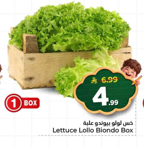 Lettuce available at Hyper Al Wafa in KSA, Saudi Arabia, Saudi - Al-Kharj