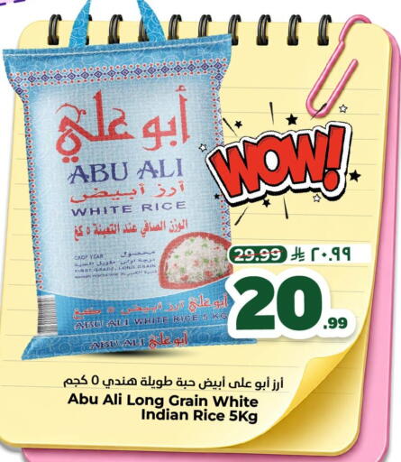 available at Nesto in KSA, Saudi Arabia, Saudi - Al Khobar