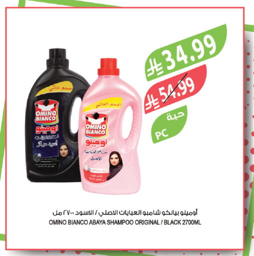available at Farm  in KSA, Saudi Arabia, Saudi - Abha