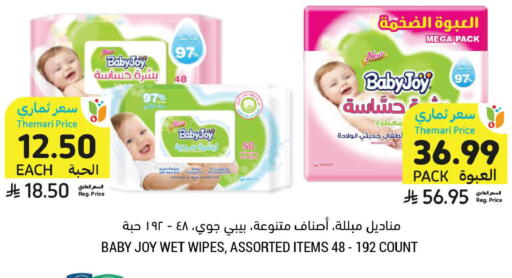available at أسواق التميمي in مملكة العربية السعودية, السعودية, سعودية - جدة