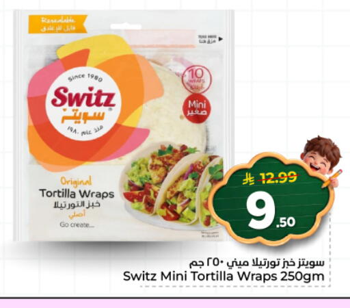 available at Hyper Al Wafa in KSA, Saudi Arabia, Saudi - Al Hasa