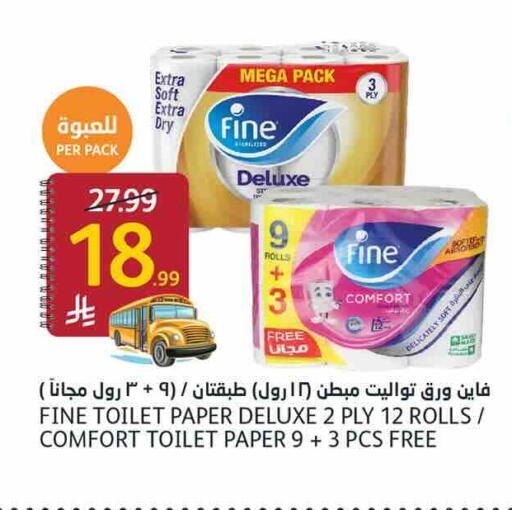 available at أسواق الجزيرة in مملكة العربية السعودية, السعودية, سعودية - الرياض