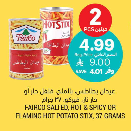 Potato available at أسواق التميمي in مملكة العربية السعودية, السعودية, سعودية - المدينة المنورة