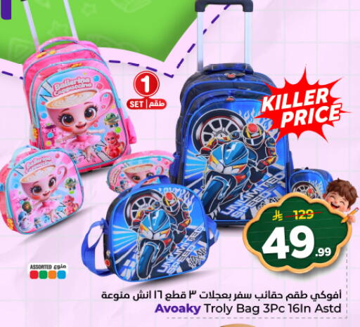 available at هايبر الوفاء in مملكة العربية السعودية, السعودية, سعودية - المنطقة الشرقية