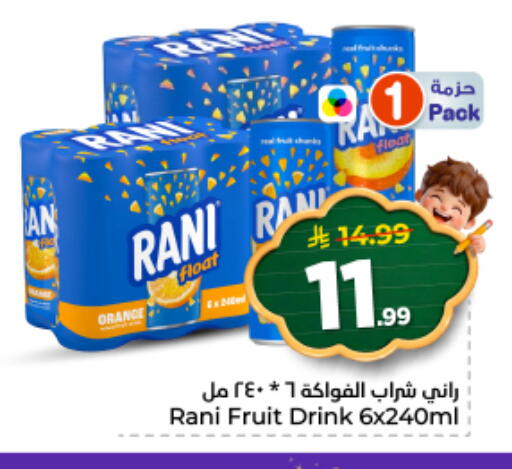 available at نستو in مملكة العربية السعودية, السعودية, سعودية - الخرج