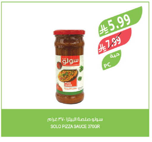 available at المزرعة in مملكة العربية السعودية, السعودية, سعودية - الباحة