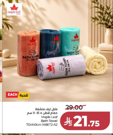 available at لولو هايبرماركت in مملكة العربية السعودية, السعودية, سعودية - جدة