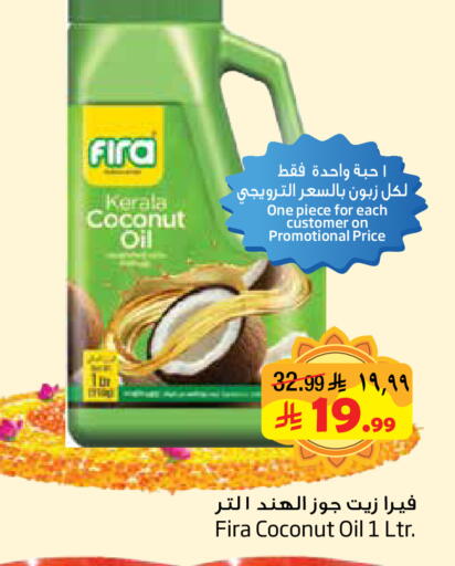 Coconut available at Layan Hyper in KSA, Saudi Arabia, Saudi - Dammam
