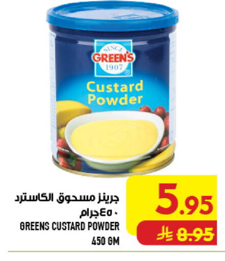 available at أبراج هايبر ماركت in مملكة العربية السعودية, السعودية, سعودية - مكة المكرمة