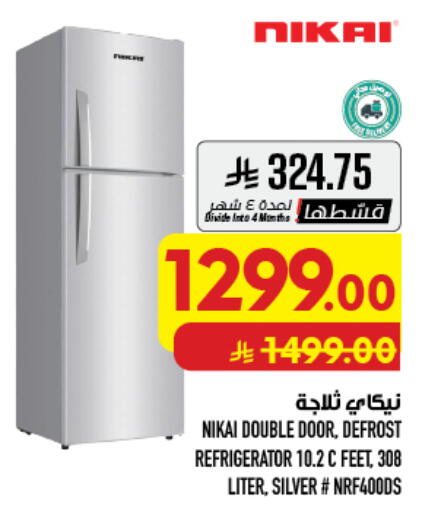 available at أبراج هايبر ماركت in مملكة العربية السعودية, السعودية, سعودية - مكة المكرمة
