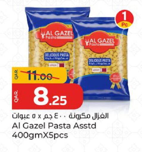 available at باريس هايبرماركت in قطر - الدوحة