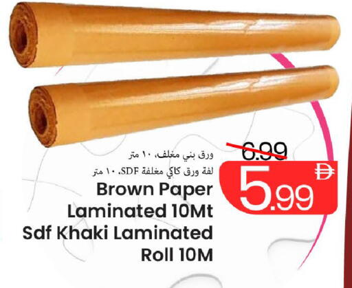 available at Mark & Save in UAE - Dubai