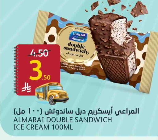 Vanilla available at أسواق الجزيرة in مملكة العربية السعودية, السعودية, سعودية - الرياض