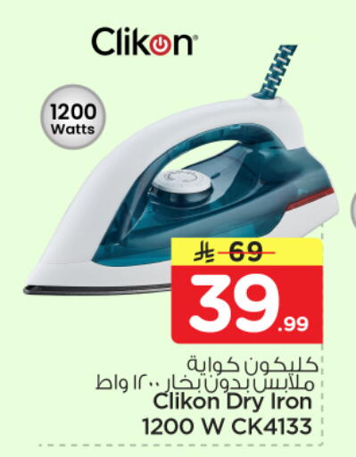 available at هايبر الوفاء in مملكة العربية السعودية, السعودية, سعودية - المنطقة الشرقية
