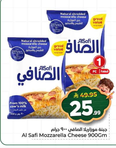 available at هايبر الوفاء in مملكة العربية السعودية, السعودية, سعودية - الخرج