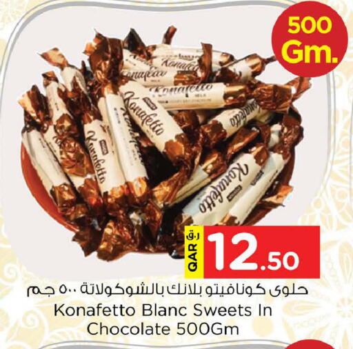 available at نـسـتـو in قطر - الخور
