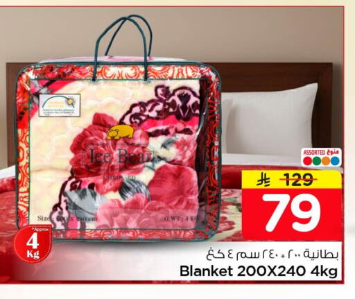 available at نستو in مملكة العربية السعودية, السعودية, سعودية - الخبر‎
