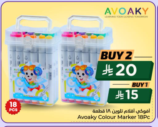 available at هايبر الوفاء in مملكة العربية السعودية, السعودية, سعودية - المنطقة الشرقية