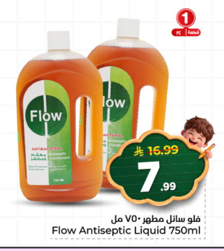 available at Hyper Al Wafa in KSA, Saudi Arabia, Saudi - Al Hasa