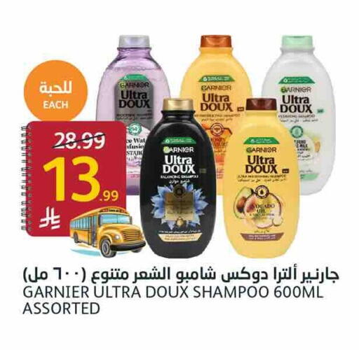 available at أسواق الجزيرة in مملكة العربية السعودية, السعودية, سعودية - الرياض