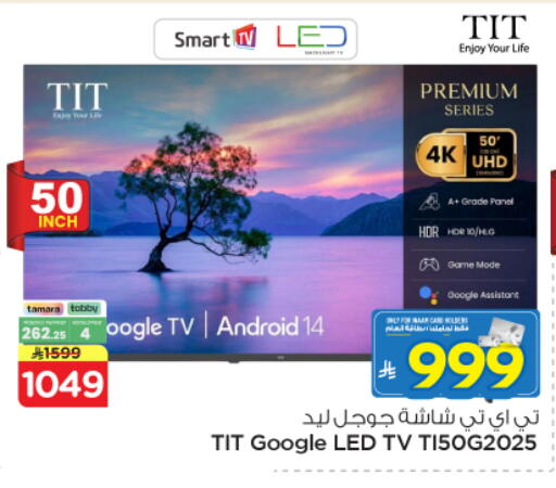 available at نستو in مملكة العربية السعودية, السعودية, سعودية - الخرج