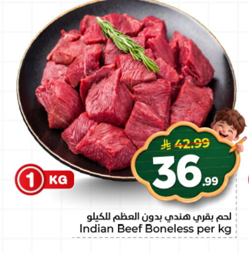 available at هايبر الوفاء in مملكة العربية السعودية, السعودية, سعودية - المنطقة الشرقية