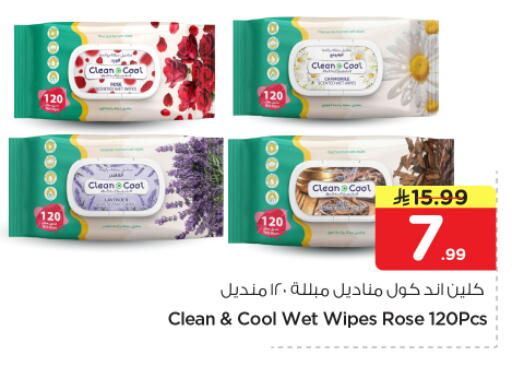 available at نستو in مملكة العربية السعودية, السعودية, سعودية - الخرج