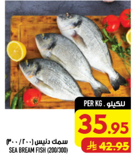 available at أبراج هايبر ماركت in مملكة العربية السعودية, السعودية, سعودية - مكة المكرمة