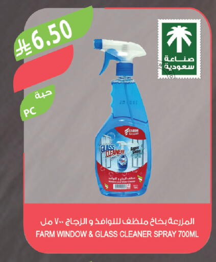 available at المزرعة in مملكة العربية السعودية, السعودية, سعودية - نجران
