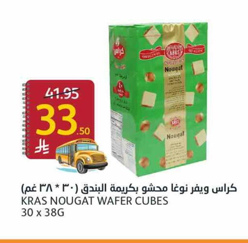 available at أسواق الجزيرة in مملكة العربية السعودية, السعودية, سعودية - الرياض