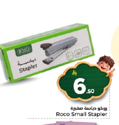 available at نستو in مملكة العربية السعودية, السعودية, سعودية - المجمعة