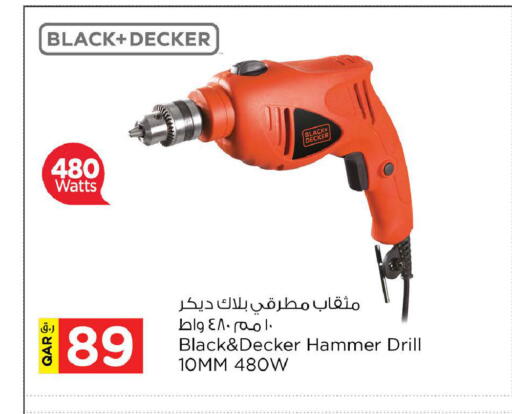 available at Nesto in Qatar - Doha