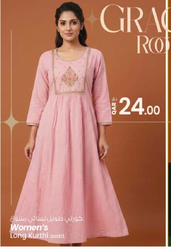 available at نـسـتـو in قطر - الشمال