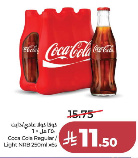 available at LULU Hypermarket in KSA, Saudi Arabia, Saudi - Al Khobar