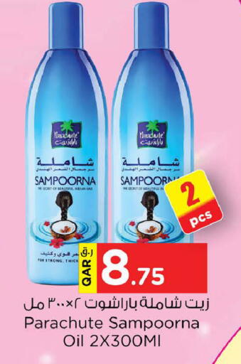available at Nesto in Qatar - Doha