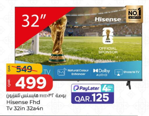 available at باريس هايبرماركت in قطر - الدوحة