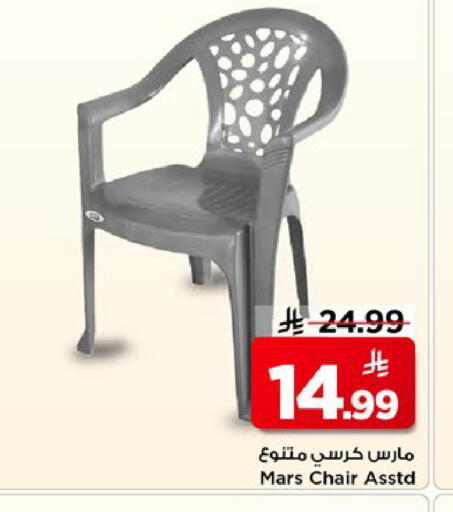 available at مارك & سيف in مملكة العربية السعودية, السعودية, سعودية - الخبر‎